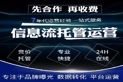 360信息流广告在汽车行业的营销策略