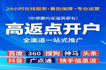 传统企业转型：信息流代运营的实践与思考