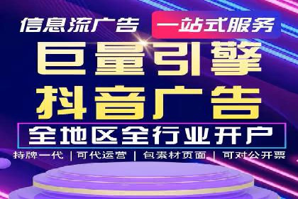 竞价排名案例分析：医疗行业