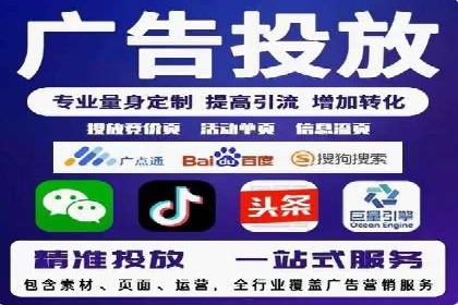 竞价推广开户费用案例：如何快速提升品牌知名度